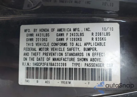 2011 Honda Accord 2.4 Ex-L из США, поврежденный, VIN 1HGCP2F87BA030399